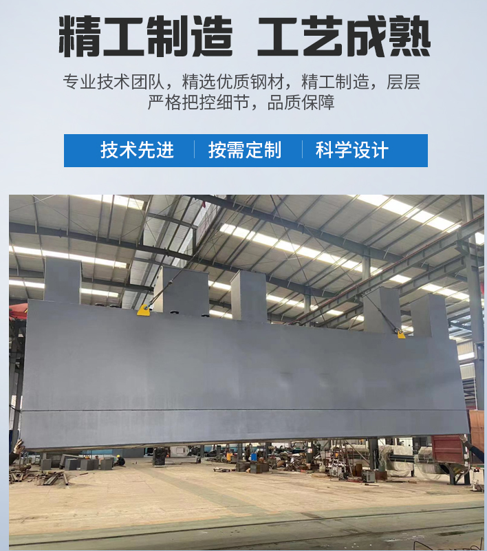 监利农村污水处理设备