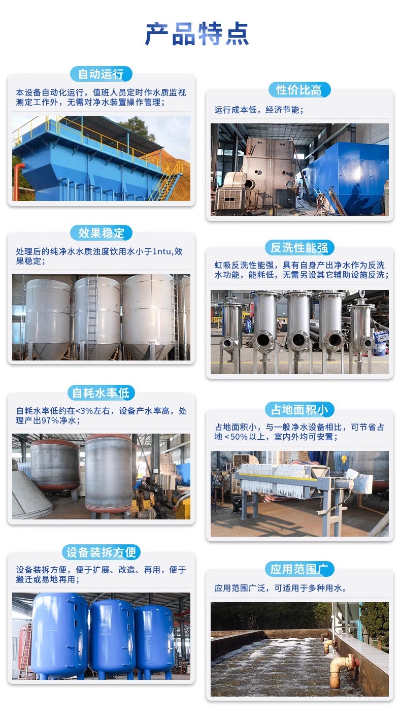 监利科技赋能未来：一体化污水处理设备开启生活废水治理新纪元