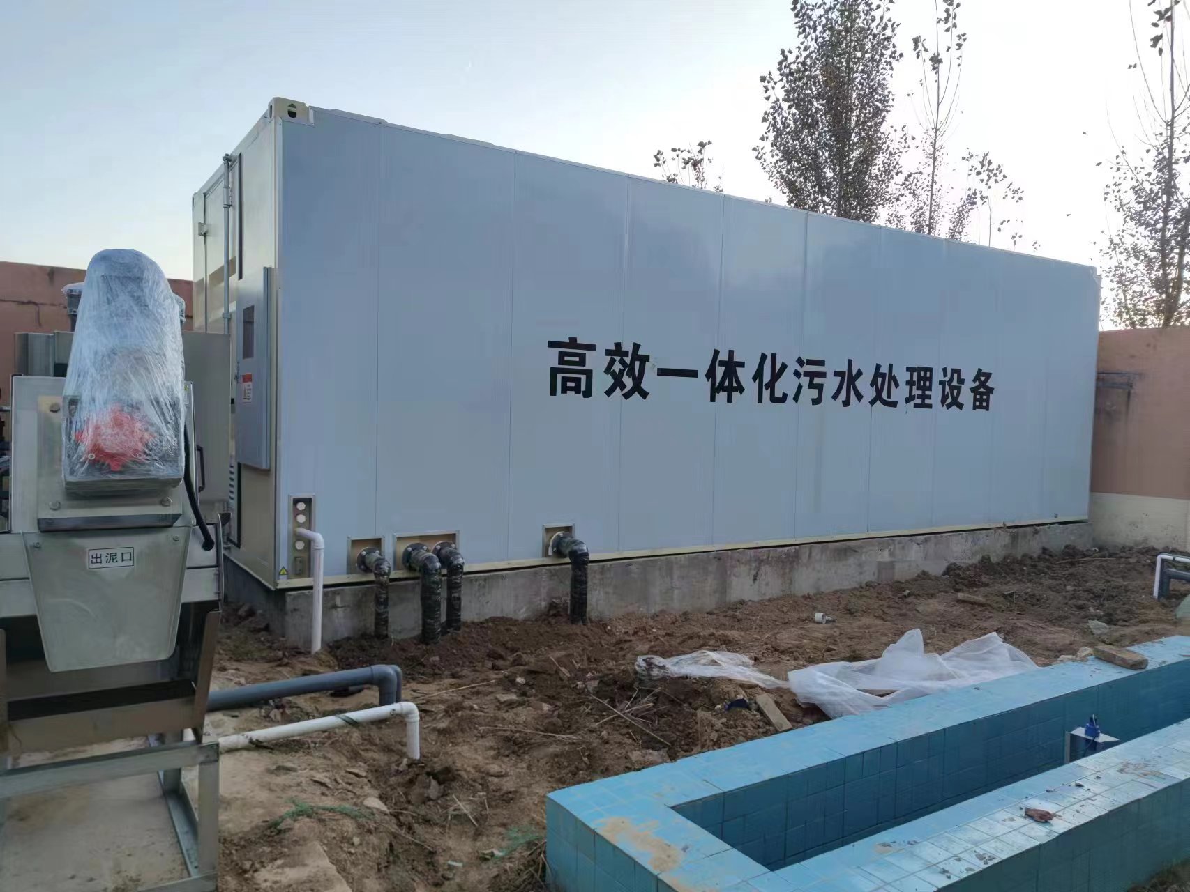 监利地埋式一体化污水处理设备